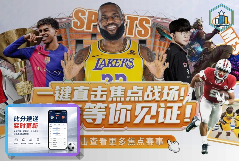 站内消息时如何更安全地使用爱游戏